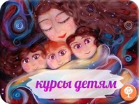 Онлайн Школа- Чему Не учат в Школе - Изображение #4, Объявление #1648537