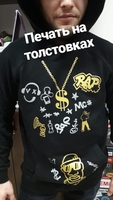 Толстовки Алматы (наличие и брендирование) - Изображение #1, Объявление #821572