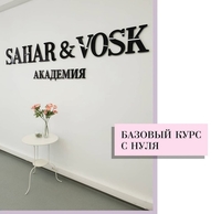 Почему именно наша АКАДЕМИЯ  - Изображение #3, Объявление #1651031