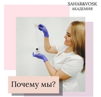 Почему именно наша АКАДЕМИЯ  - Изображение #6, Объявление #1651031