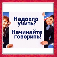 Переводчик/Репетитор делового, разговорного английского языка - Изображение #2, Объявление #1655549