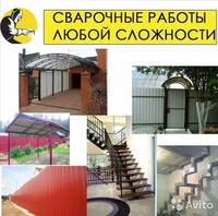 Выполняем работы  СВАРЩИКА САНТЕХНИКА - Изображение #2, Объявление #1656350