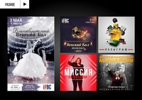 Графический дизайн, разработка логотипа, фирменного стиля - Изображение #8, Объявление #1409059