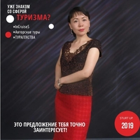 Путевки и туры (Тур оператор, агентство) отдых, билеты - Изображение #2, Объявление #1662301