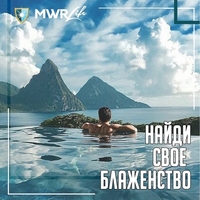 Путевки и туры (Тур оператор, агентство) отдых, билеты - Изображение #7, Объявление #1662301