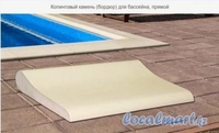 Бордюрный камень для бассейнов(копинговый камень) - Изображение #1, Объявление #1660538