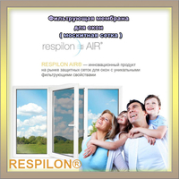 Фильтрующая москитная сетка для окон - Изображение #2, Объявление #1662288