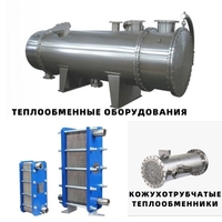 ТОО "Опытно-механический завод "ТАУ" - Изображение #1, Объявление #1668944