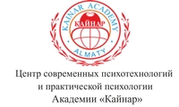 Консультации трансперсонального психолога   - Изображение #2, Объявление #1669381
