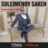 One World Network путь к будущему - Изображение #1, Объявление #1669298