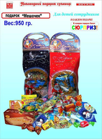 Новогодний детский сладкий подарок - Изображение #4, Объявление #1670660