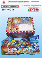 Новогодний детский сладкий подарок - Изображение #5, Объявление #1670660