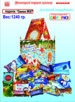 Новогодний детский сладкий подарок - Изображение #8, Объявление #1670660