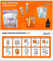 One World Network путь к будущему - Изображение #3, Объявление #1669298