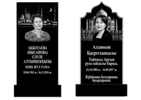 Надгробные памятники - Изображение #9, Объявление #1674957