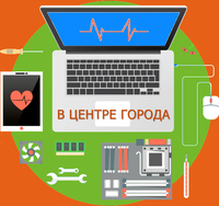 РЕМОНТ TV - Изображение #4, Объявление #1597877