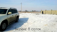 Продам земельный участок, жилой массив Береке (ЖЕТЫСУ) - Изображение #1, Объявление #1677275