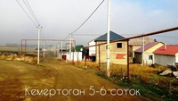 Продам земелный участок, жилой массив Кемертоган - Изображение #3, Объявление #1677574