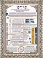 Монтаж и реализация комплектов с/м Заземления и Активной Молниезащиты  - Изображение #4, Объявление #564802