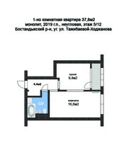 Купить 1-но комнатная квартира в ЖК ELEMENT евроремонт общ. пл. 38м2 - Изображение #5, Объявление #1686249