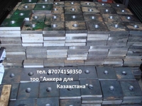 100*100*20 Закладная деталь МН по чертежу - Изображение #1, Объявление #1688920