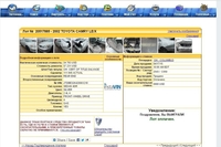 МКПП на CAMRY RAV4 SOLARA - Изображение #1, Объявление #1303888