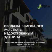 Продажа/в аренду недостройки в промзоне, под Алматы - Изображение #5, Объявление #1691683