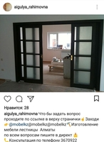 Раздвижные двери купе – отличный вариант для тех, кто ценит безопасность и ф - Изображение #3, Объявление #1698918