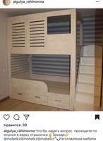 Детская комната – это маленький мир маленького человечка. - Изображение #6, Объявление #1698920