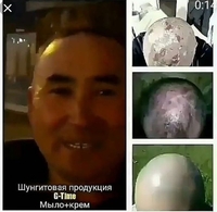 Продам шунгитовое лечебное мыло - Изображение #5, Объявление #1701106