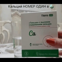 Исцеление от бесплодия - Изображение #6, Объявление #1519924