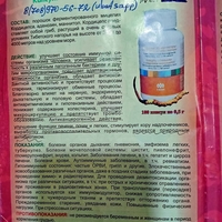 Исцеление от бесплодия - Изображение #2, Объявление #1519924