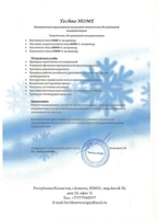 Диагностика, Заправка, Ремонт Кондиционера! - Изображение #2, Объявление #1705412