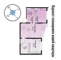 2 комнатная квартира с квадратурой 71,4 - Изображение #4, Объявление #1707634