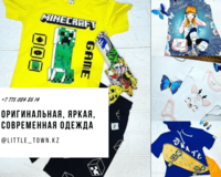 Оригинальная, яркая, современная одежда. - Изображение #1, Объявление #1707839