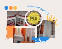 Om Hostel. Алматы - Изображение #1, Объявление #1708104