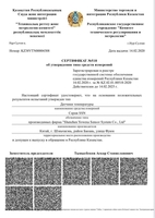  Продажа дата логгеров, температурных датчиков SSN-13 - Изображение #3, Объявление #1711103