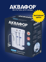 Аквафор - лучший выбор для всей семьи. - Изображение #5, Объявление #1712535