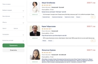 Daryn Tutor – платформа лучших репетиторов - Изображение #2, Объявление #1712269