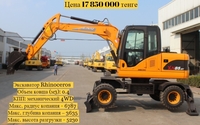 Спецтехника в наличии и на заказ продажа лизинг - Изображение #2, Объявление #1715153