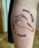 Ищу  моделей на мини татуировки в Алматы. - Изображение #4, Объявление #1718313