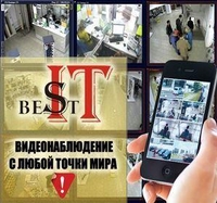 Монтаж систем видеонаблюдения под ключ  - Изображение #1, Объявление #1721913