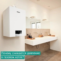 Автономное отопление в квартире многоквартирного дома - Изображение #3, Объявление #1724037