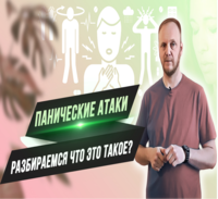 Причина 1001 болезни или как восстановить здоровье  - Изображение #5, Объявление #1724659
