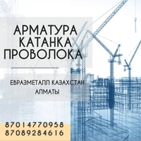 ЕВРАЗ  - арматура, балка, швеллер, уголок, проволока! ... - Изображение #3, Объявление #1725681