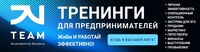 Эффективность руководителя = эффективность бизнеса - Изображение #1, Объявление #1725754