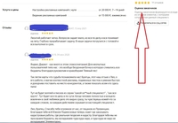 Раскрутка Инстаграм Телеграм ТикТок ВК Ютуб и др. Подписчики Лайки СММ Таргет - Изображение #5, Объявление #1726284