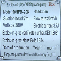 Насос взрывозащищенный 50 НРВ-20 - Изображение #4, Объявление #1729141