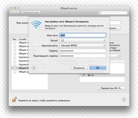 Разблокировка ноутбуков и компьютеров. - Изображение #5, Объявление #1729703