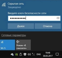 Разблокировка ноутбуков и компьютеров. - Изображение #4, Объявление #1729703